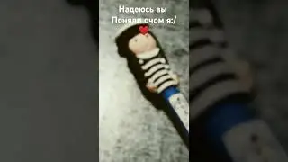 смотри коменнтарии ❤️