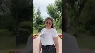 Прощай Тюмень