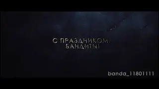 11 лет Официальной группе Павла Прилучного