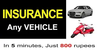 Vehicle Insurance In 5 minutes | How to do Vehicle insurance at Home | vehicle insurance kaise kare