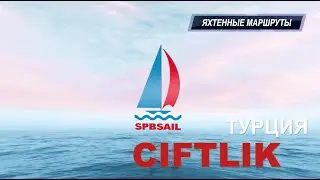 CIFTLIK
