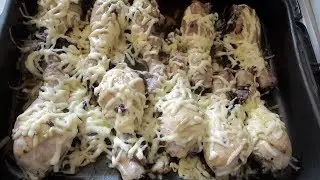 Куриная голень с шампиньонами в духовке (31.08.17г)