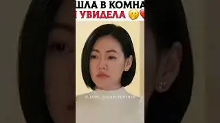зашла в комнату и увидела. отрывок сад падающих звёзд.