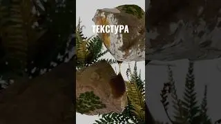 Сцена с симуляцией смолы — реалистичный поток по камням | 3D в CINEMA 4D