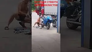 Скучная суббота мотоциклистов. Ремонтируем Днепр МТ и Kawasaki.
