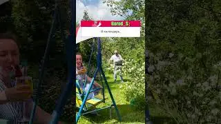 Кайфолом 