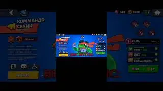 BEST MYTHIC часть 1 #рек #мем #brawlstars