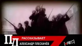 Цена правопорядка в Лиде. Как погибали Лидские милиционеры. ( А. Плескачёв)