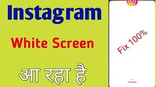 Instagram white screen problem 2022 | How to solve instagram white screen problem