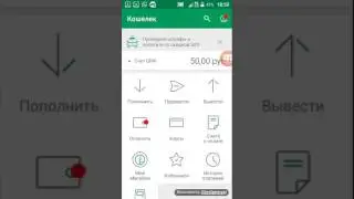 РОЗЫГРЫШ 50 РУБЛЕЙ!!!!