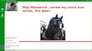 23 мая 2018 год         Время диктует быть гибким