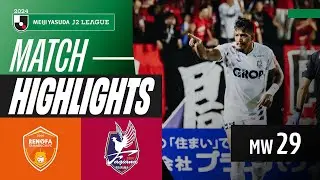 Lucao Dominates! | Renofa Yamaguchi 0-2 Fagiano Okayama | 2024 J2 LEAGUE HIGHLIGHTS | MW 29