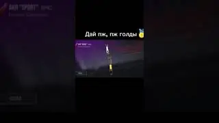 пов:задонил.#kamikadze#врек#standoff2#словопацана#тренд