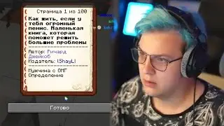 Как жить если...