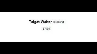 Sanek vs Talgat Walter(Слит)| Разборки в скайпе #1