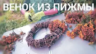 КАК СПЛЕСТИ СОЛНЦЕ | МАСТЕР-КЛАСС