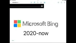 Bing historical logos