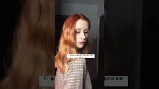 Когда попросил подругу сделать фото, но из нормальных там всего пара