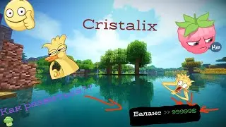 ТОП 5 КАК БЫСТРО ПРОКАЧАТЬСЯ В ТЮРЬМЕ! Cristalix Prison