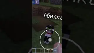 абилочка😍