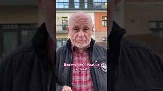Для тех, кто ночью не встает! 