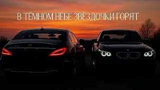 MedelineC  - 🎶В ТЁМНОМ НЕБЕ ЗВЁЗДОЧКИ ГОРЯТ🔥