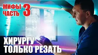 Грыжа диска - 