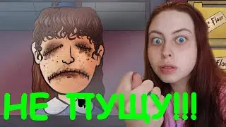 НЕ ПУЩУ! ⇨ That's Not My Neighbor