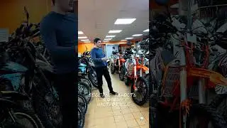 Вложишь деньги в мотоцикл? 