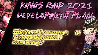 [King's Raid] 2021 dev plan - Kingsraid season 2 remastered