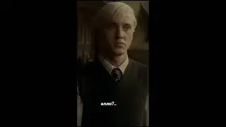 вот вторая версия) #гп #драко #малфой #поттер #ти #фанфик #рек #реки