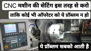 cnc machine setting kaise lagaye  | cnc setter kaise bane  | cnc machine setting kaise kare |
