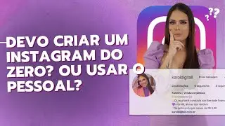 Devo criar um INSTAGRAM do ZERO? Ou usar o pessoal? Se você tem essa dúvida, assiste a esse vídeo!!
