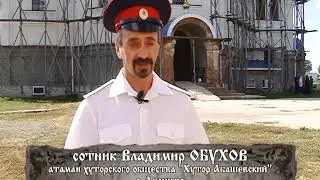 Хворостянка, ТРК 