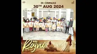 Bibi Rajni: A Sikh Story of Faith #bibirajni #roopigill #faith #sikhhistory #yograj #jassbajwa