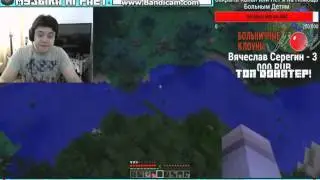 ШОК! АЗЛАГОР С ФИРАМИРОМ В СКАЙПЕ НА СТРИМЕ!