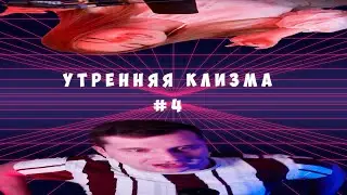 TWITCH МОМЕНТЫ || ДРЕД ДЕЛАЕТ БОЛЬНО ВОВЕ | #СТОПКАНСЕЛГАЕЧКАТМ | ЗАНУДА ПРО ЗАМУЖЕСТВО | СТРИМХАТА