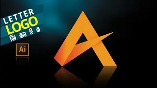 How to design Letter Logo in Illustrator | লেটার দিয়ে লোগো ডিজাইন করুন