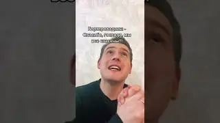 😱 Мемы из тик ток #врек #shorts #reels #viralvideo #tiktok #тикток