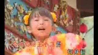 CHINESE NEW YEAR SONG 06