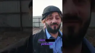 Бородач это ты что ли?🤣🤣🤣 / Creeds - Push Up 
