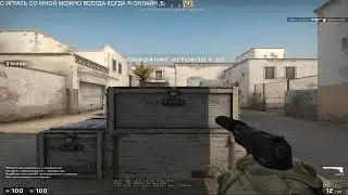 #ксго #csgo #ксСтрим Counter-Strike: Global Offensive От Звезды До Глобала