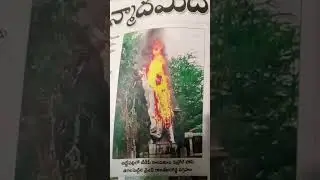 AP CM Chandra babu Naidu (evadina rowdyism cheysado adey kadapati roju Jaagatatha)