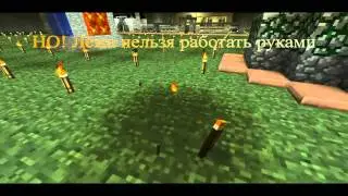 Minecraft Galaxy (видео-уроки): Расы: 