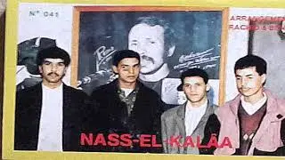 Nass-El-Kalâa . Khaïf-Alik _1991_ ناس القلعه خايف عليك