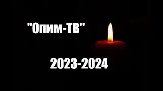 Архивные записи 