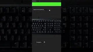 ГАЙД ПО МАКРОСУ НА АССИСТ В ПВ! comeback 1.4.6 x / Perfect World 2023 #shorts