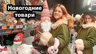 VLOG Отправила посылку для Кости