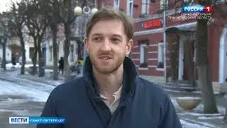Вести Санкт-Петербург | Телеканал "Россия 1" в гостях у «Менестрель»