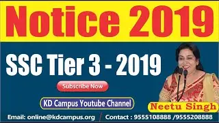 Notice  2019Tier 3 By Neetu Ma'aM